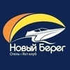 Отель Яхт-клуб Новый Берег