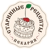 Пекарня-кондитерская Старинные рецепты
