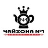 Чайхона 1 на Городецкой