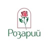Розарий