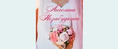 Студия декора Ангелины Незабудкиной
