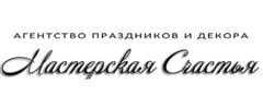 Агентство праздников и декора Мастерская счастья