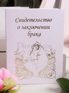 Обложка Ангелок от  1
