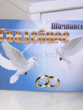 Наклейка Голуби от  1