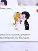 Именная гостевая карточка на свадьбу Love is от  2