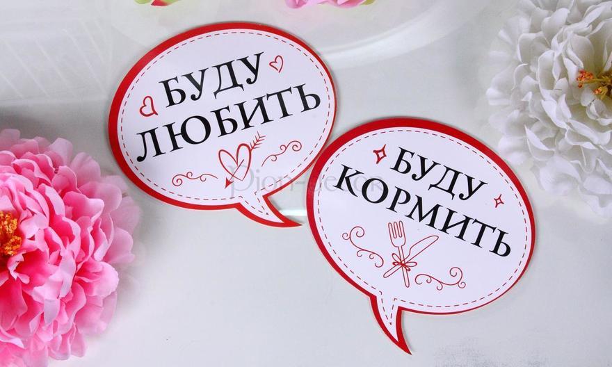 Фотобутафория Облачка - Буду кормить от  1