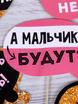 Фотобутафория для девичника Гуляем до утра от  7