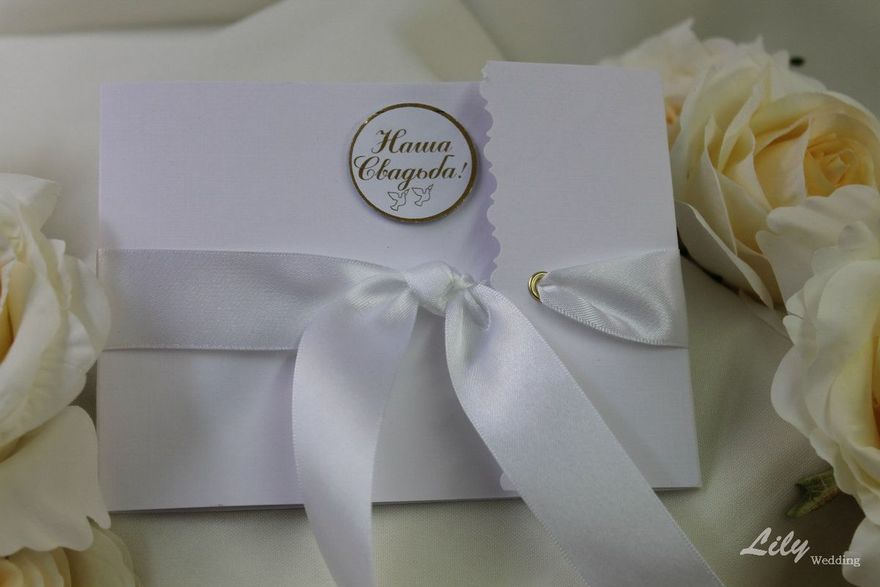 Открытка Пригласительное арт.1150 от Свадебный салон Wedding Lily 1