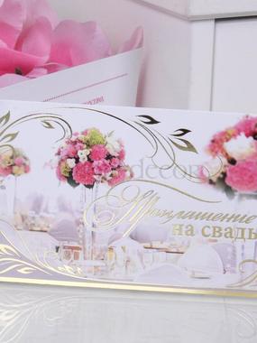 Открытка Приглашение Букеты от  1