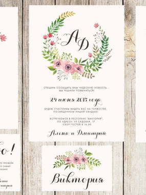 Прямоугольные / Квадратные, Электронное приглашение Приглашение Anemones от Праздничная полиграфия Lovely Mood 2