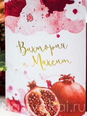 Прямоугольные / Квадратные Свадебное приглашение с гранатом двусторонее от  2