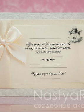 Прямоугольные / Квадратные Свадебные приглашения Ангел, персиковый от  1