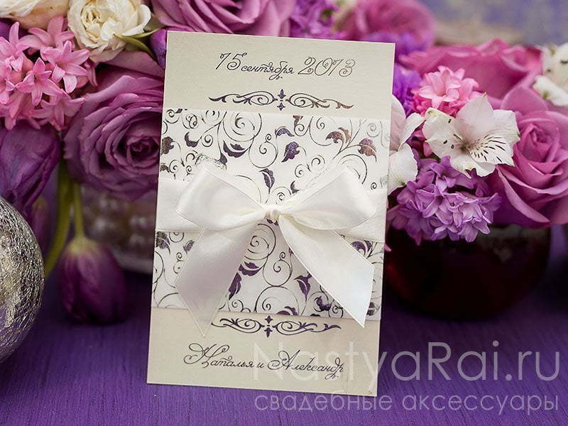 Открытка, Прямоугольные / Квадратные Приглашение в чехольчике, айвори от  1
