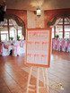 Рассадка в Классика от Студия декора и флористики Империя Счастья 1