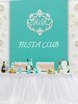 filter_chto_decorating в filter_style_decora от  1