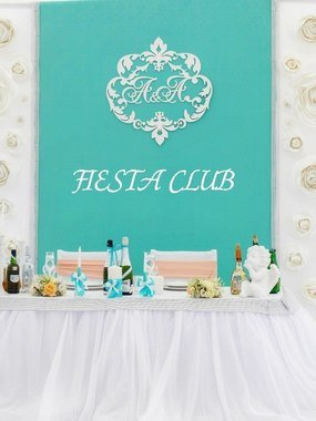 Президиум / Стол молодоженов в Тиффани от Студия декора Fiesta Club 1
