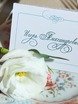 Столы и стулья гостей / Банкет в Шебби шик от Студия декора и флористики Charm ELLE 5