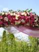 Выездная регистрация в Классика, Шебби шик, Весенняя / Летняя от  1