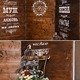 Свадьба Дениса и Виктории, Рустик