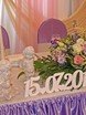 Президиум / Стол молодоженов в Тематический от Студия флористики и дизайна Я и ТЫ 3