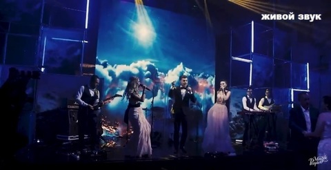 Кавер группа Magic People на свадьбу 1