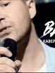 Кавер-группа Banditz на свадьбу 1