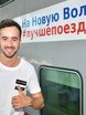 Эмиль Кадыров на свадьбу 1