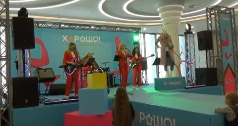 Women's band ШИК на свадьбу 1