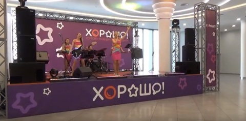 Women's band ШИК на свадьбу 1