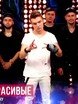 Группа ОченьКрасивые на свадьбу 1