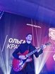 Джаз Кавер Группа Playtime на свадьбу 1