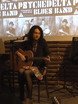PsycheDELTA blues band на свадьбу 1