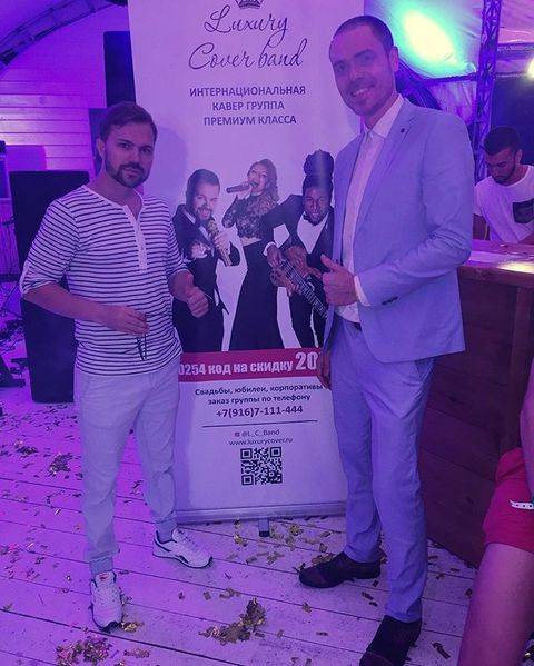 Luxury Cover Band на свадьбу 1