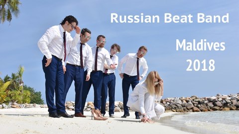  на свадьбу 1