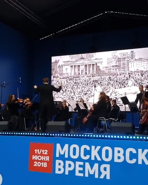 Оркестр Модерн на свадьбу 1