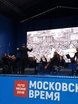 Оркестр Модерн на свадьбу 1