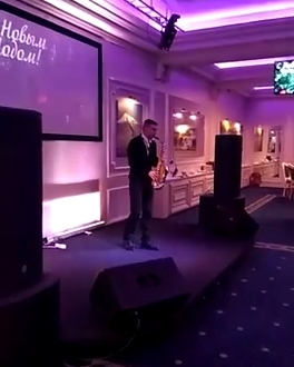 Сергей Новоселов на свадьбу 1