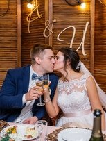 Фотоотчет со свадьбы Александра и Инны от Юрий Кульман 1