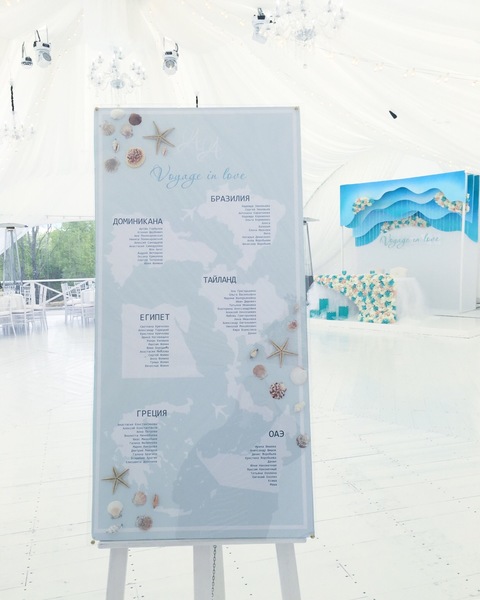 Рассадка в Тематический, Весенняя / Летняя от Epital Wedding 1