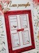 Рассадка в Классика от Свадебная Гармония 1