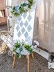 Классика, Весенняя / Летняя в Природа, Ресторан / Банкетный зал от MWedding 2