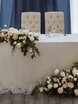 Президиум / Стол молодоженов в Классика от MWedding 1
