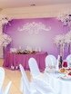 Президиум / Стол молодоженов в Прованс от MWedding 1