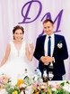 Президиум / Стол молодоженов в Классика от MWedding 1
