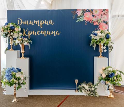 Фотозона в Классика от MWedding 1