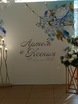 Фотозона в Классика от MWedding 1