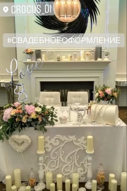 Президиум / Стол молодоженов в Классика, Винтаж / Ретро от  1