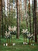 Выездная регистрация  1