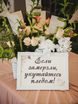 Классика, Шебби шик в Выездная регистрация, На веранде, Ресторан / Банкетный зал от Студия декора Bliss Deco 15