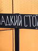 Бохо, Весенняя / Летняя в Природа, Шатер от Студия домашнего и событийного декора Gurudecora 3